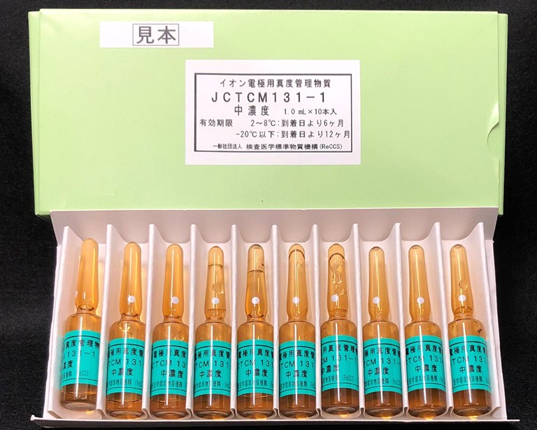 JCTCM 131离子选择电极